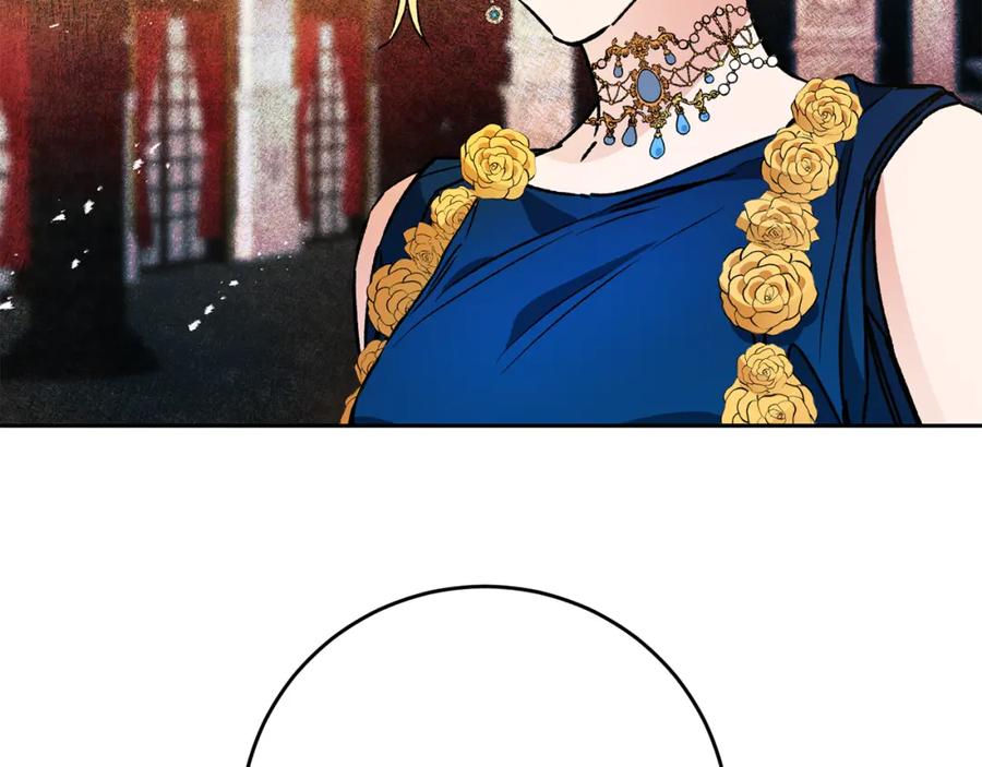 变身成女帝 - 第43话 揭露罪行 - 第187张图