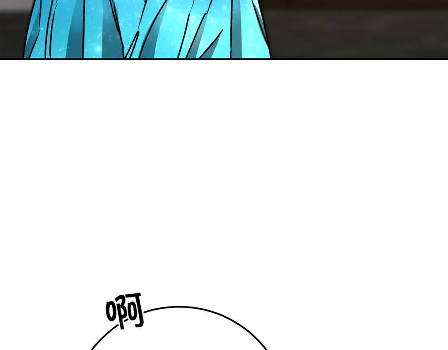 变身成女帝 - 第43话 揭露罪行 - 第18张图