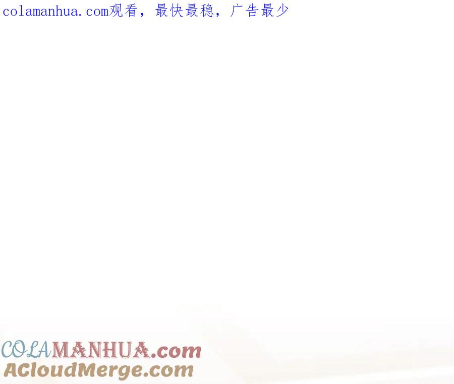 变身成女帝 - 第43话 揭露罪行 - 第1张图