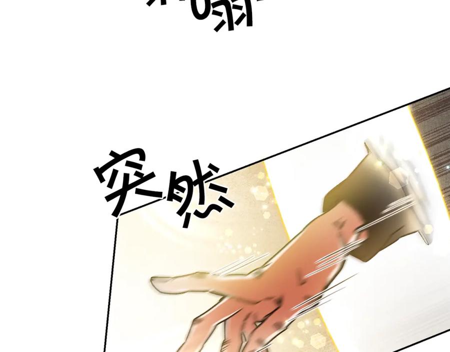 变身成女帝 - 第44话 未来由谁决定 - 第55张图