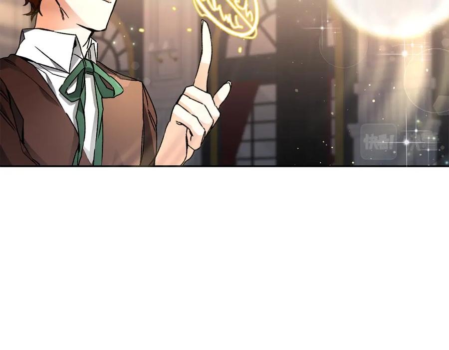 变身成女帝 - 第44话 未来由谁决定 - 第47张图