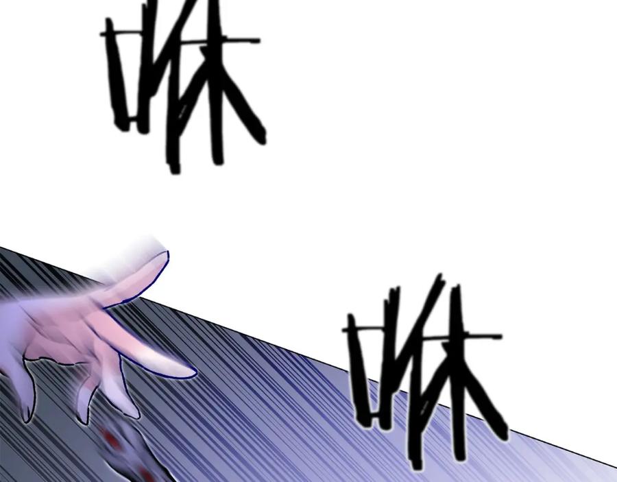 变身成女帝 - 第44话 未来由谁决定 - 第102张图