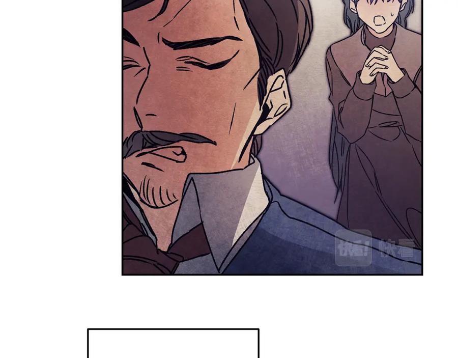 变身成女帝 - 第44话 未来由谁决定 - 第90张图