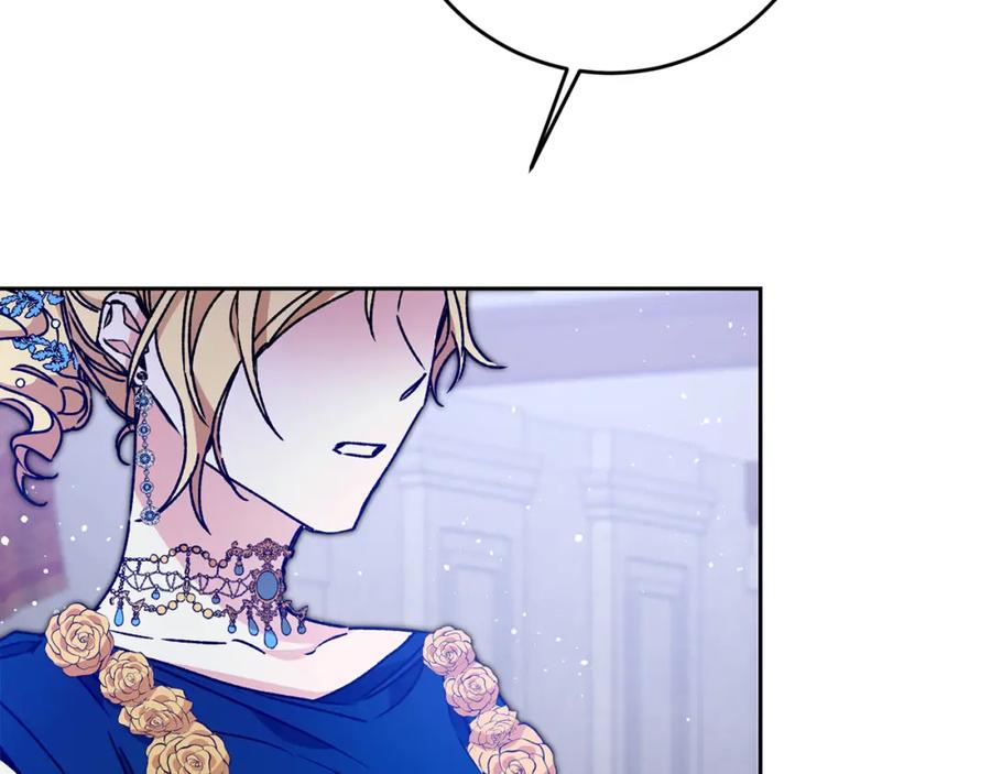 变身成女帝 - 第44话 未来由谁决定 - 第95张图