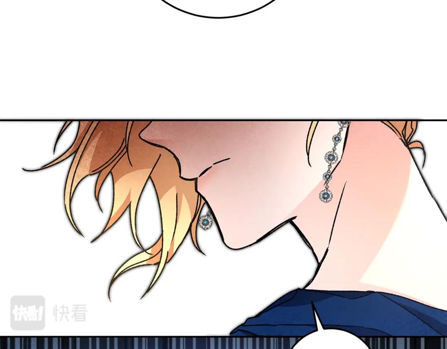 变身成女帝 - 第44话 未来由谁决定 - 第15张图