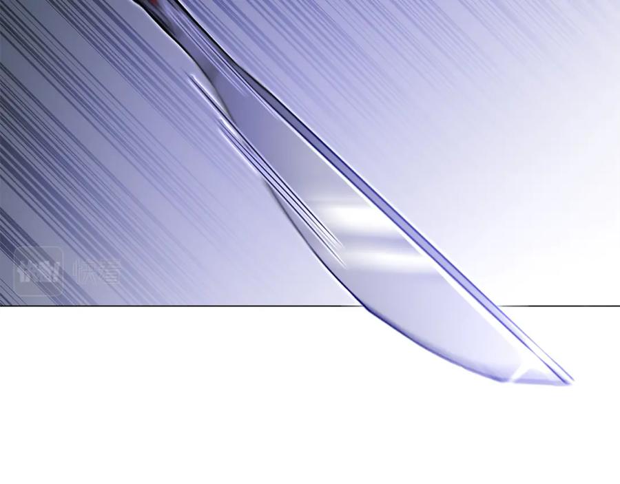 变身成女帝 - 第44话 未来由谁决定 - 第103张图