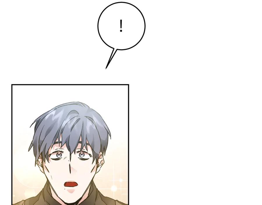 变身成女帝 - 第44话 未来由谁决定 - 第156张图