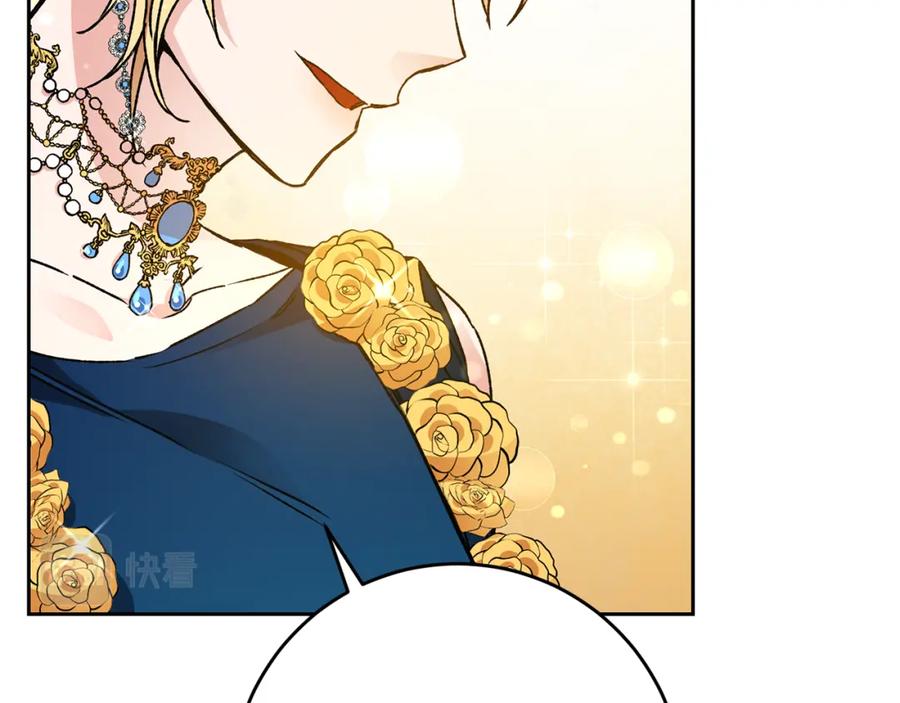 变身成女帝 - 第44话 未来由谁决定 - 第154张图