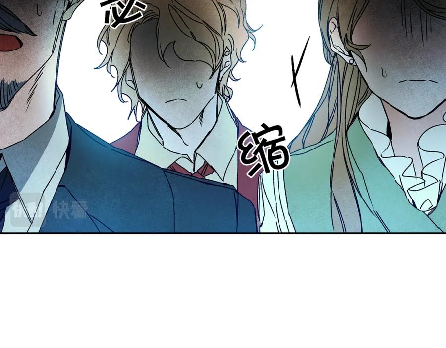 变身成女帝 - 第44话 未来由谁决定 - 第34张图