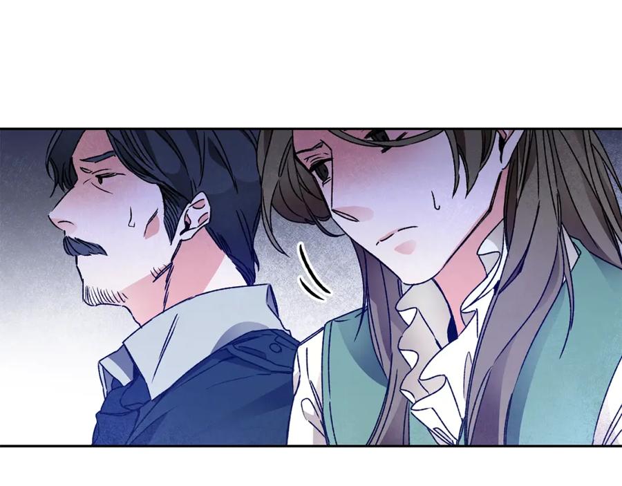 变身成女帝 - 第44话 未来由谁决定 - 第38张图