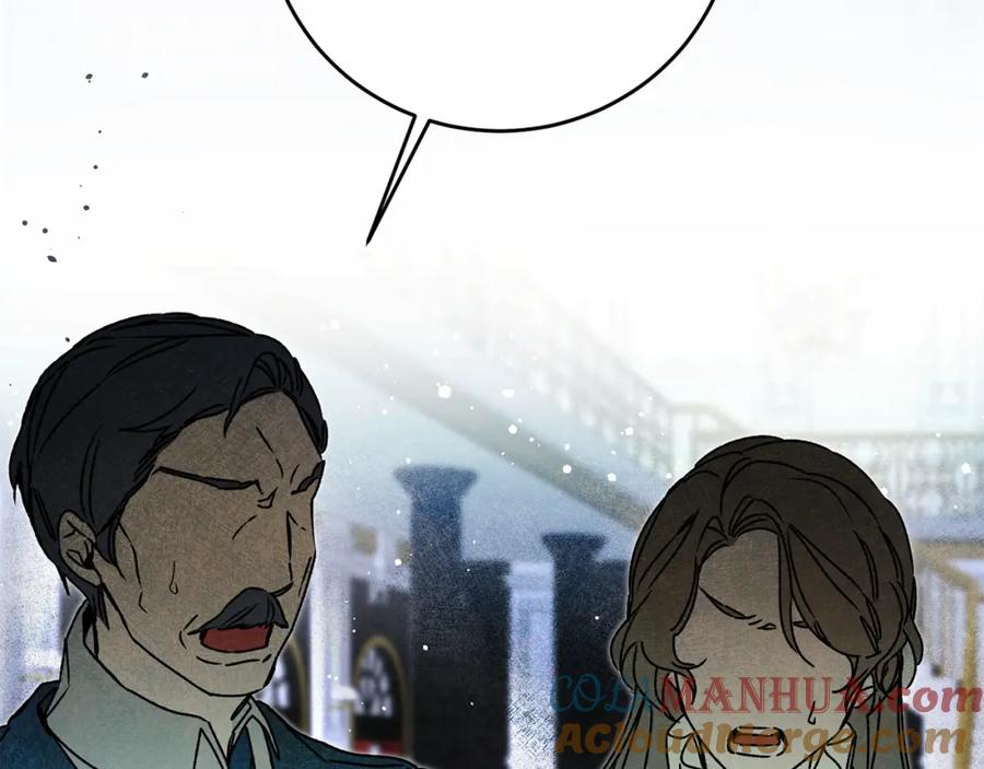 变身成女帝 - 第44话 未来由谁决定 - 第17张图