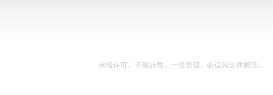 变身成女帝 - 第44话 未来由谁决定 - 第182张图