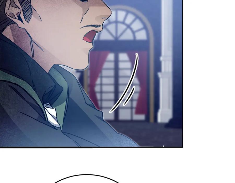 变身成女帝 - 第44话 未来由谁决定 - 第7张图