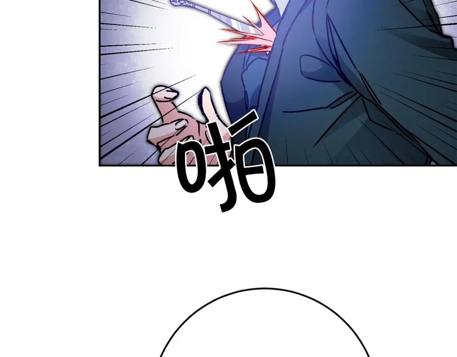 变身成女帝 - 第44话 未来由谁决定 - 第106张图