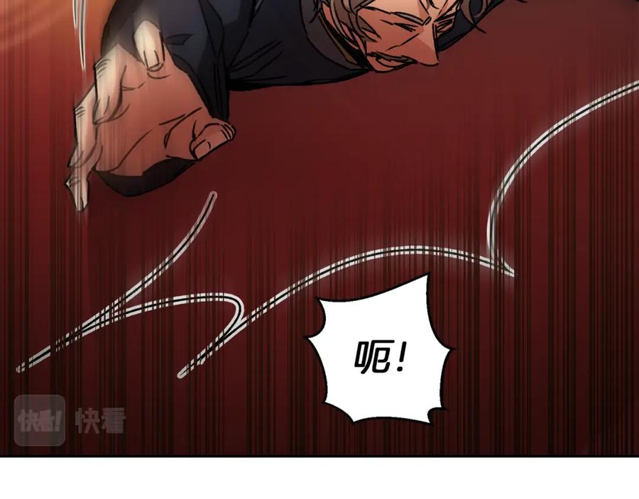 变身成女帝 - 第44话 未来由谁决定 - 第58张图