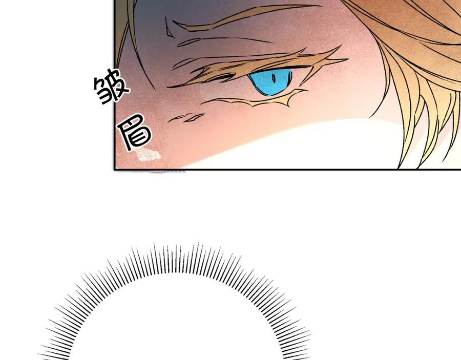 变身成女帝 - 第44话 未来由谁决定 - 第20张图