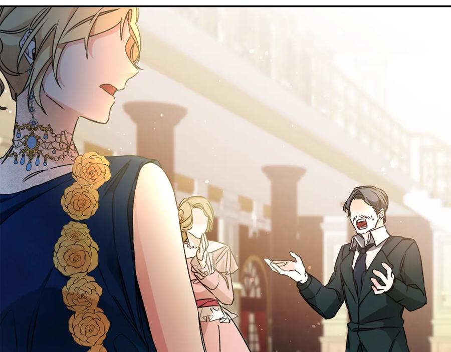 变身成女帝 - 第44话 未来由谁决定 - 第31张图