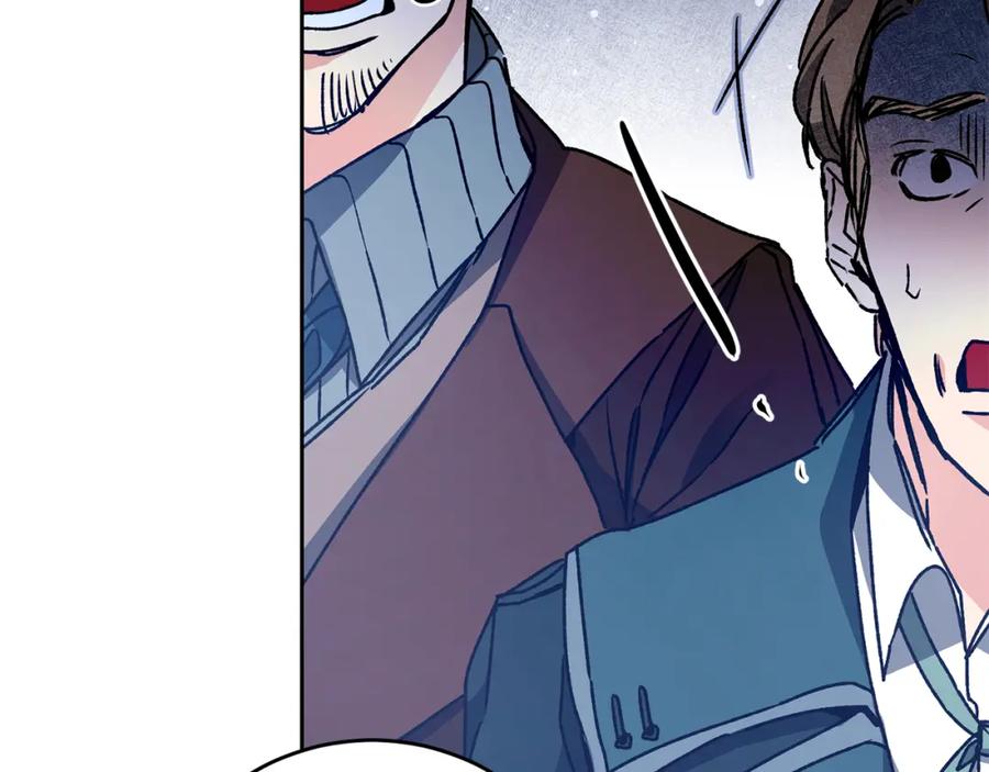 变身成女帝 - 第44话 未来由谁决定 - 第66张图