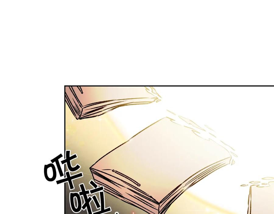 变身成女帝 - 第44话 未来由谁决定 - 第48张图