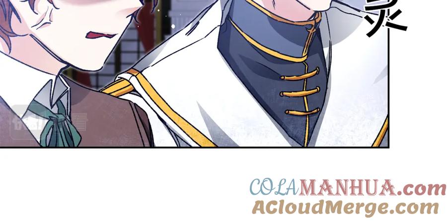 变身成女帝 - 第44话 未来由谁决定 - 第173张图