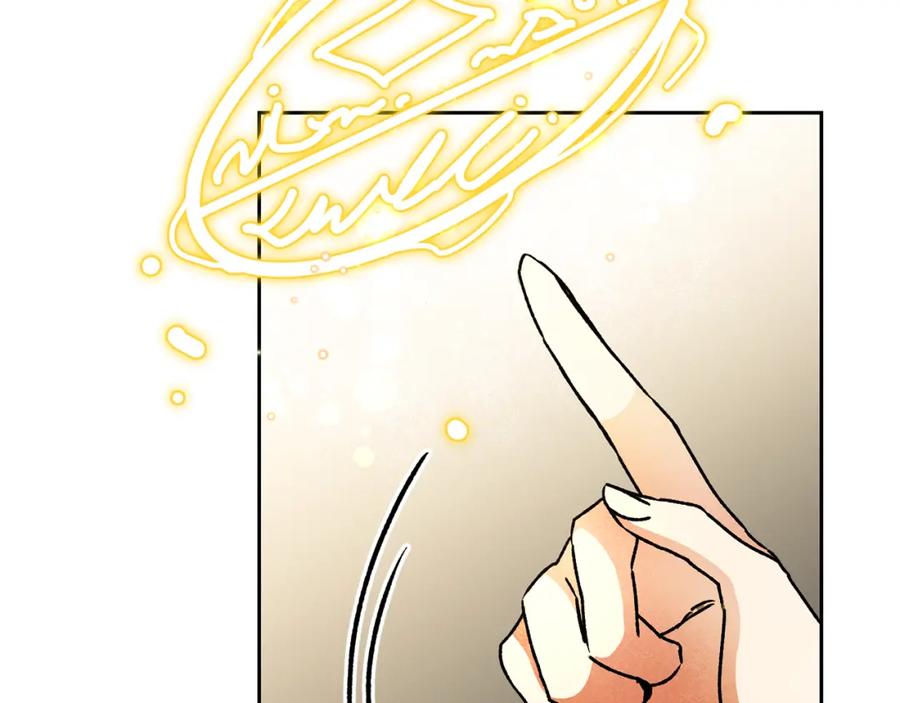 变身成女帝 - 第44话 未来由谁决定 - 第43张图