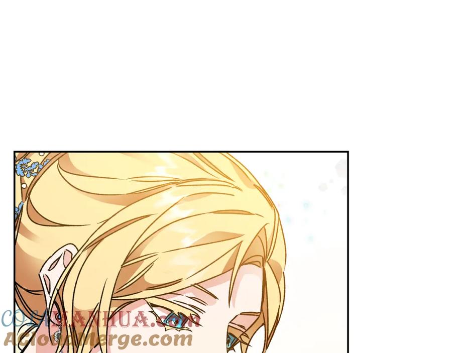 变身成女帝 - 第44话 未来由谁决定 - 第153张图