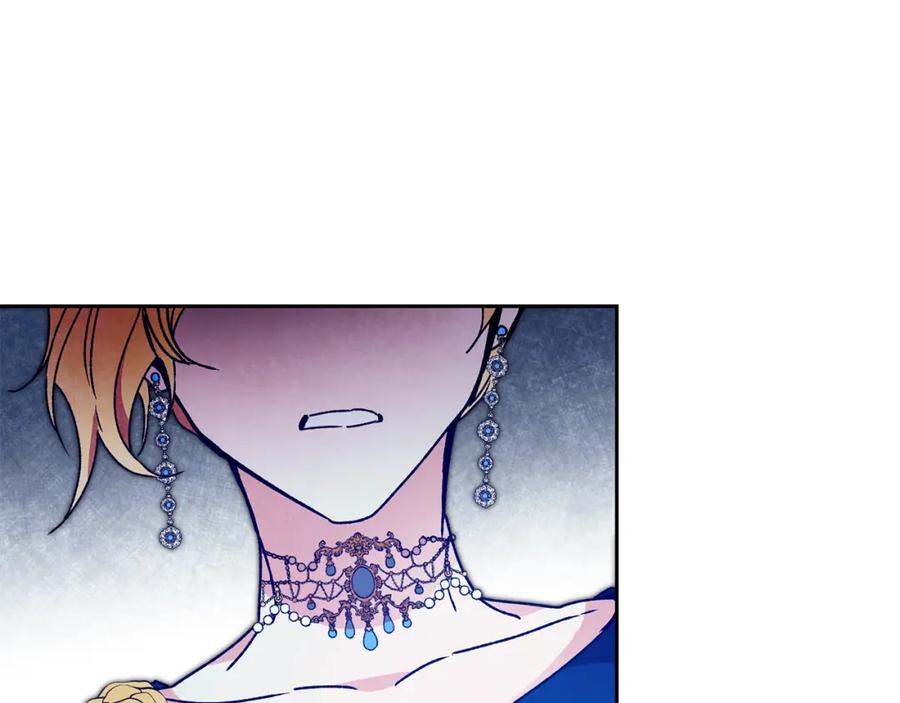 变身成女帝 - 第44话 未来由谁决定 - 第79张图