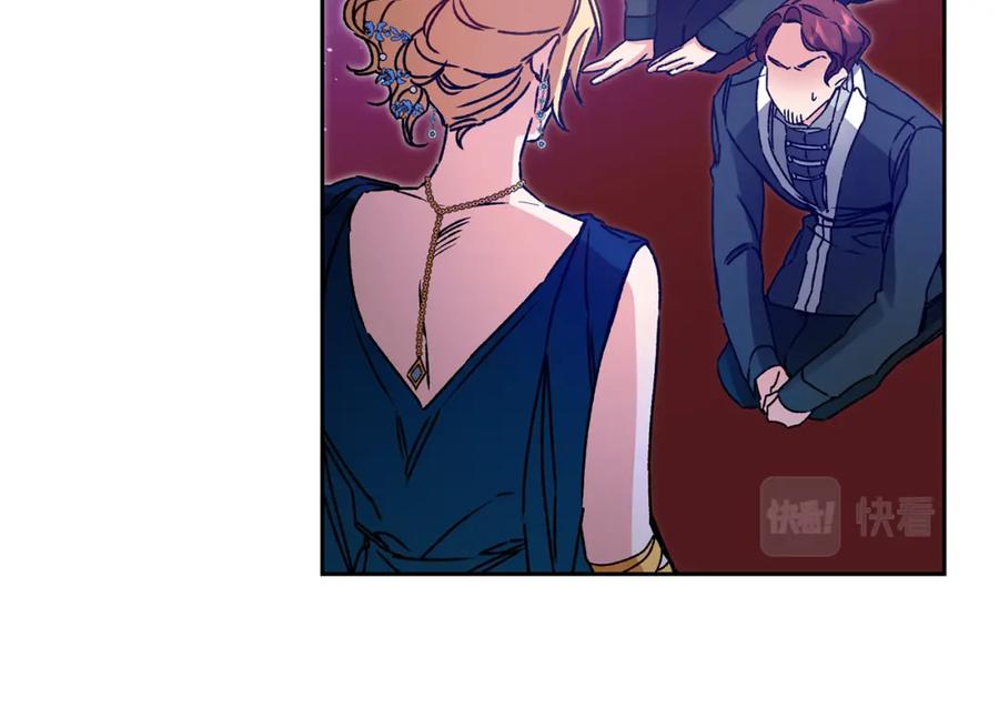 变身成女帝 - 第44话 未来由谁决定 - 第118张图