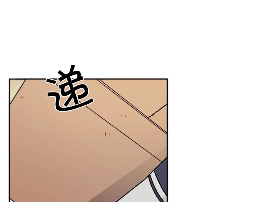 变身成女帝 - 第45话 放弃爵位 - 第125张图