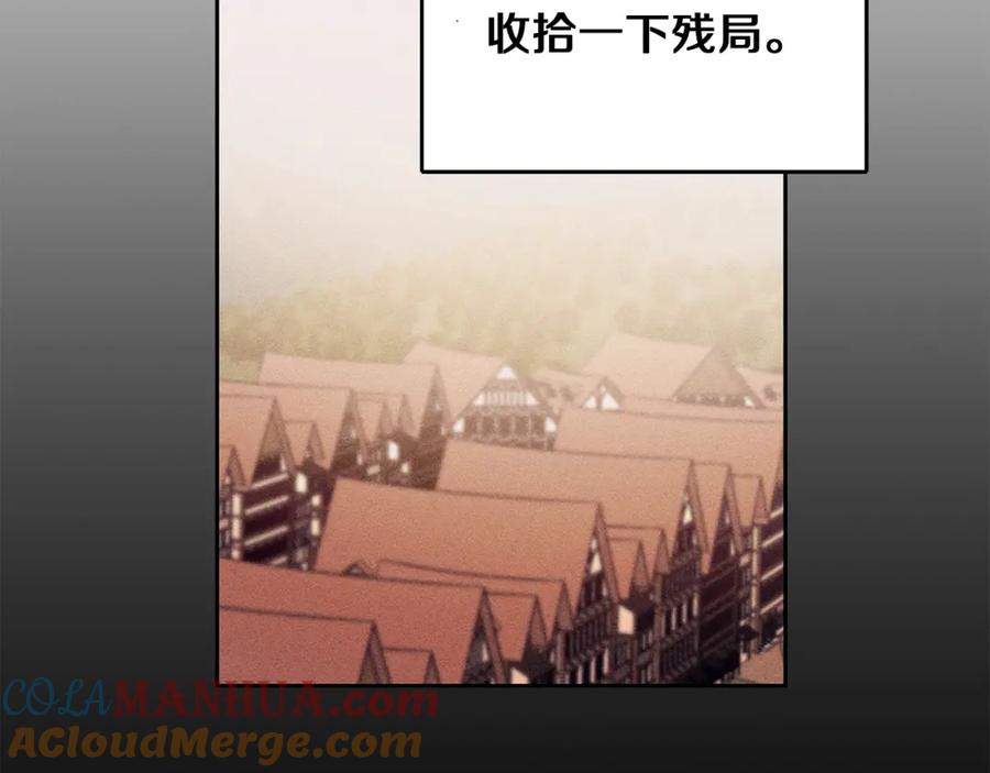 变身成女帝 - 第45话 放弃爵位 - 第28张图