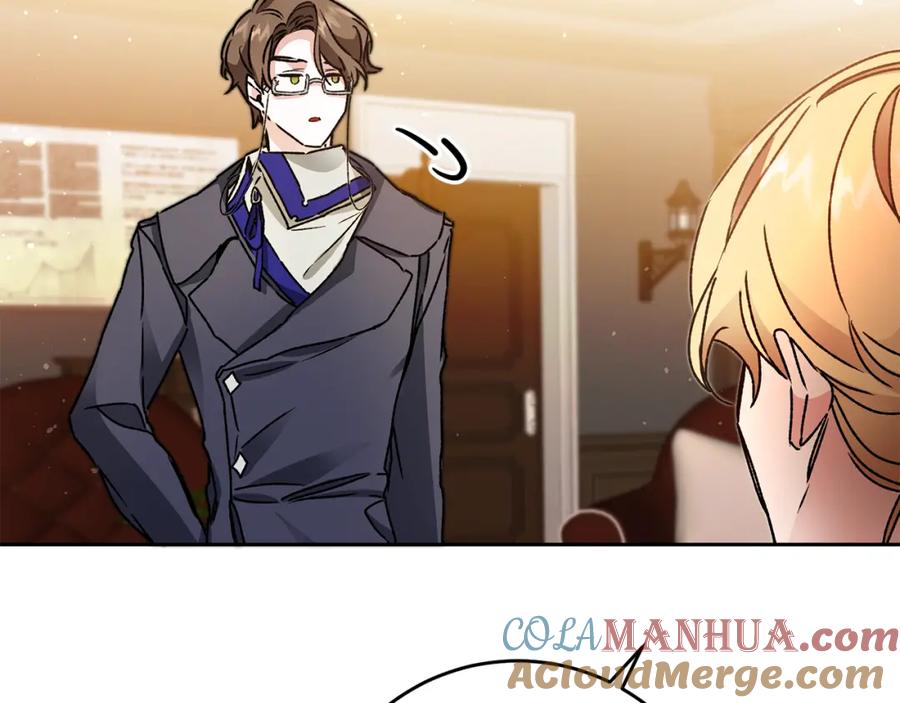 变身成女帝 - 第45话 放弃爵位 - 第76张图