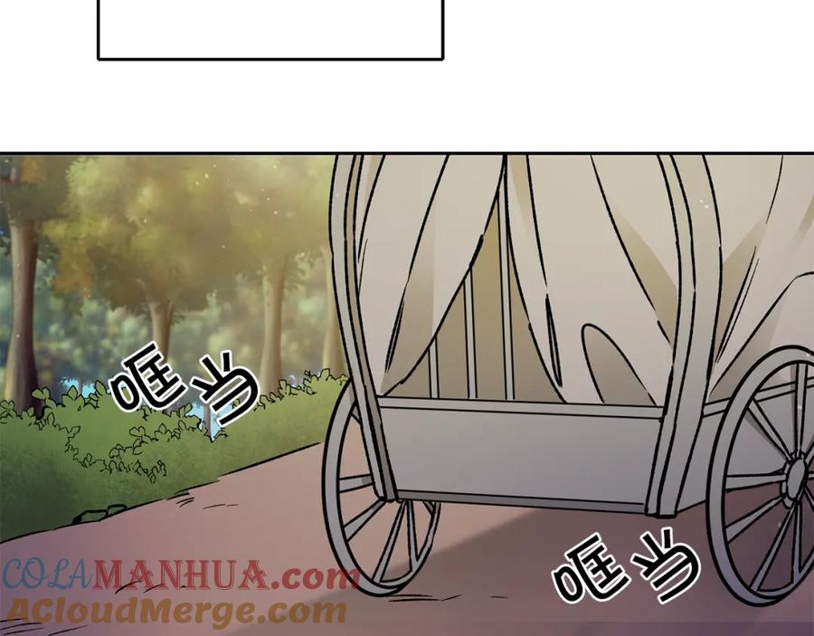 变身成女帝 - 第45话 放弃爵位 - 第48张图