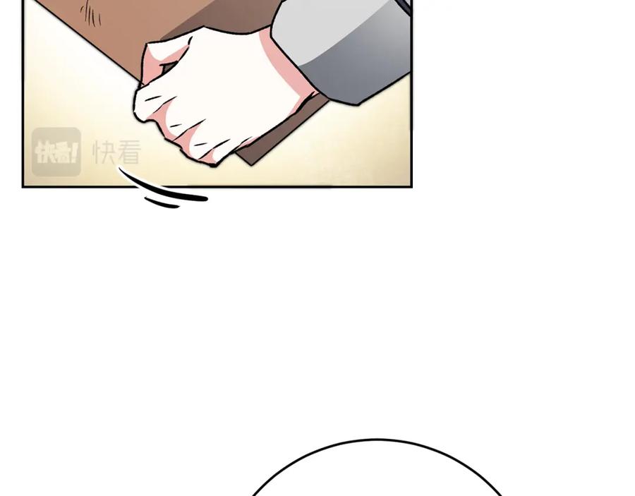 变身成女帝 - 第45话 放弃爵位 - 第126张图