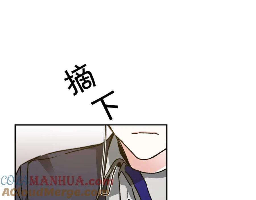 变身成女帝 - 第45话 放弃爵位 - 第148张图