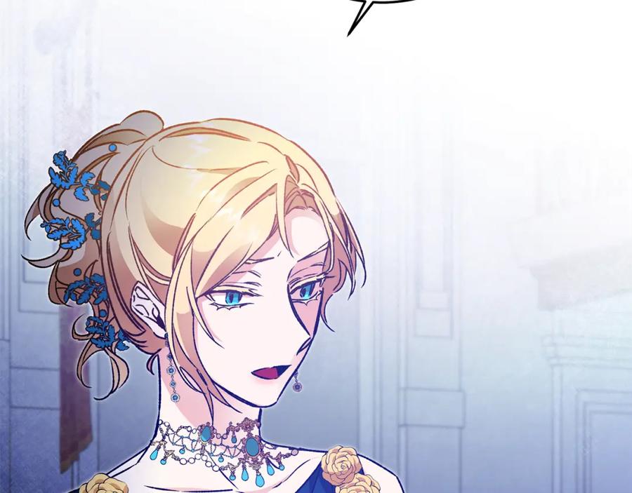 变身成女帝 - 第45话 放弃爵位 - 第2张图