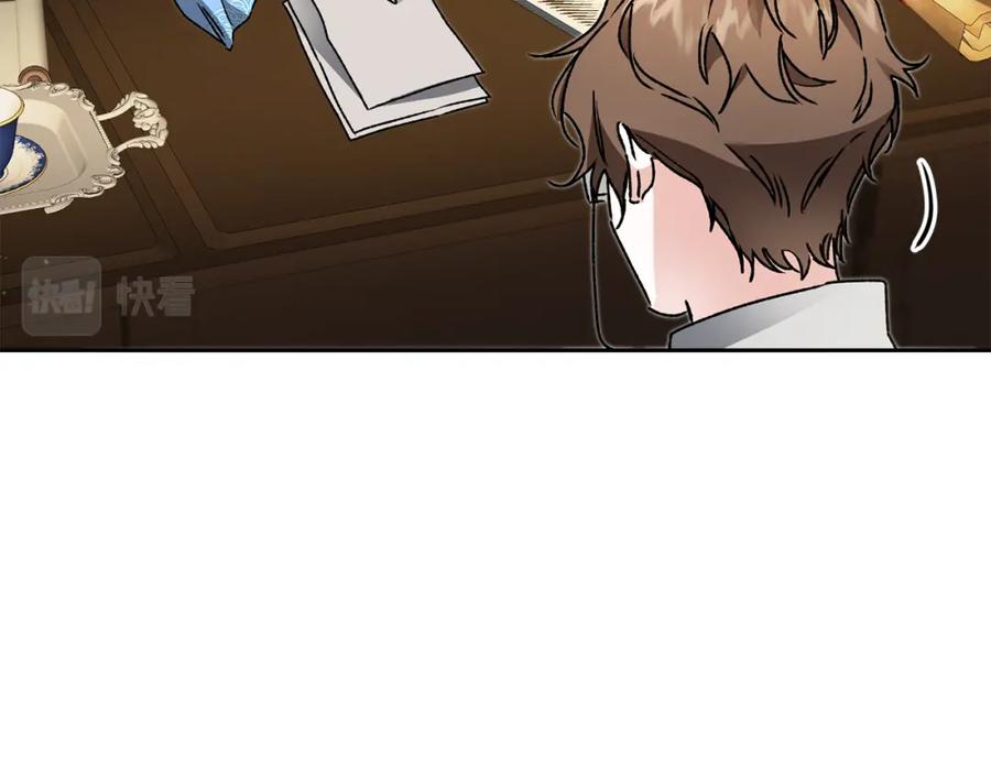 变身成女帝 - 第45话 放弃爵位 - 第67张图