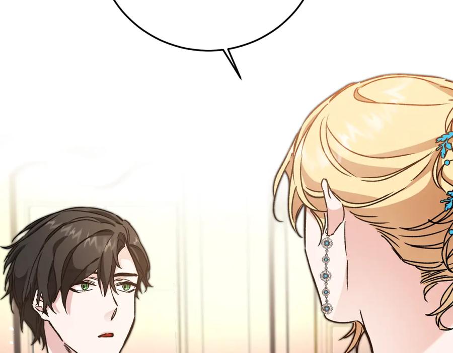 变身成女帝 - 第45话 放弃爵位 - 第38张图