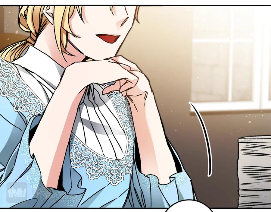 变身成女帝 - 第45话 放弃爵位 - 第79张图