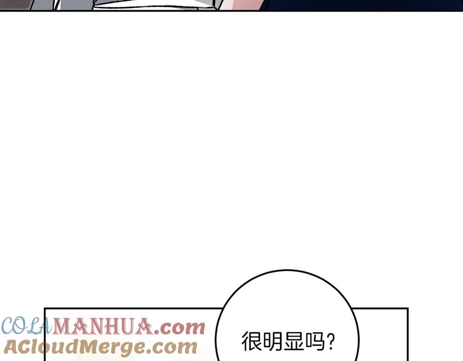 变身成女帝 - 第45话 放弃爵位 - 第16张图