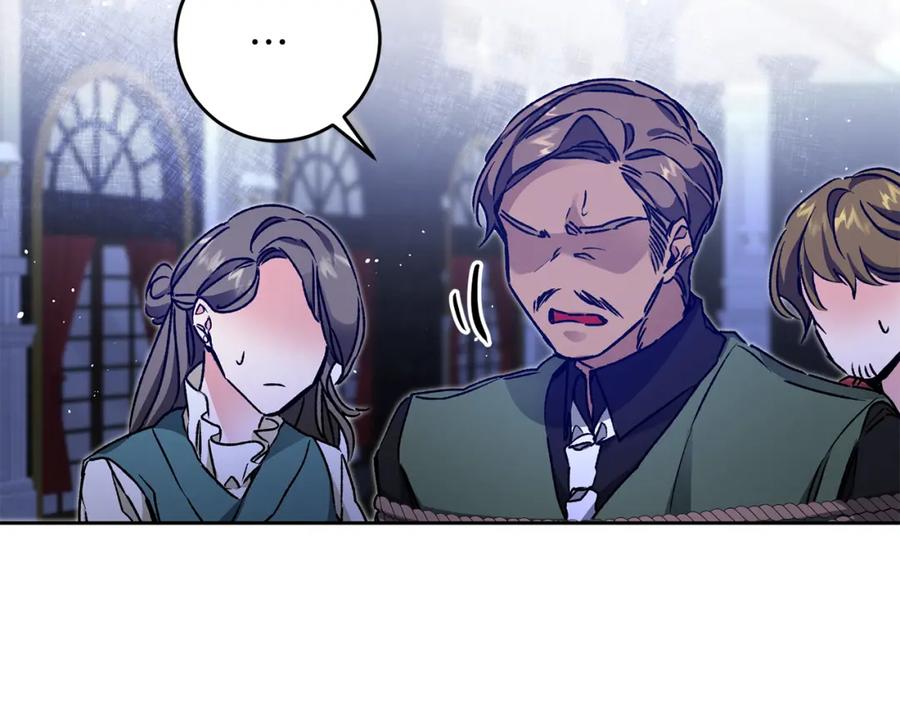 变身成女帝 - 第45话 放弃爵位 - 第7张图