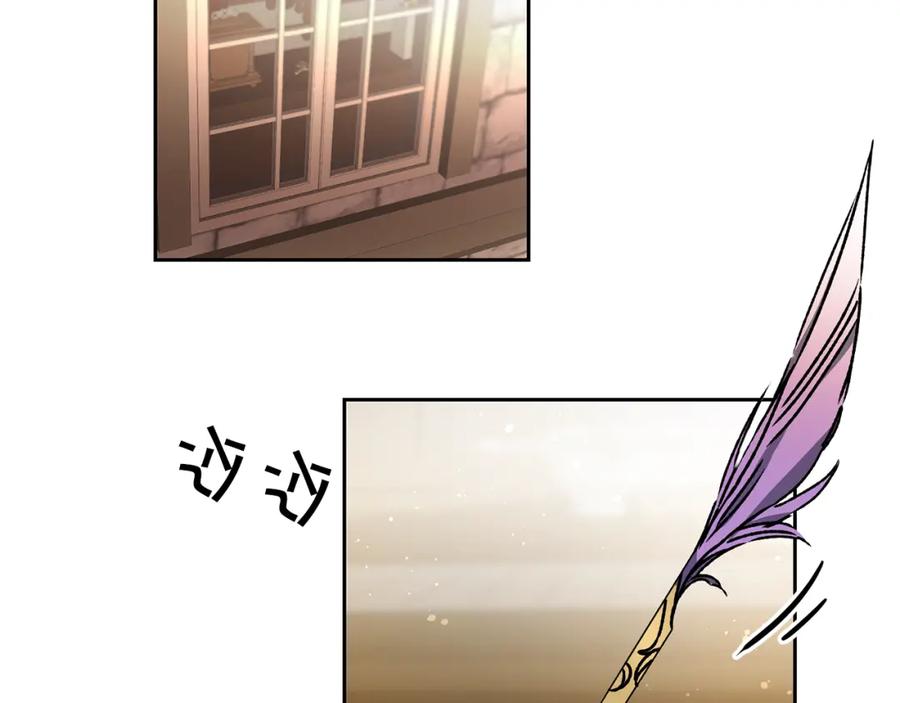 变身成女帝 - 第45话 放弃爵位 - 第59张图