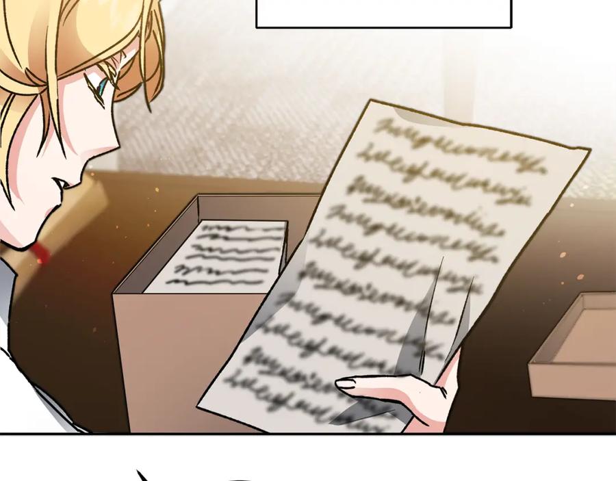 变身成女帝 - 第45话 放弃爵位 - 第135张图