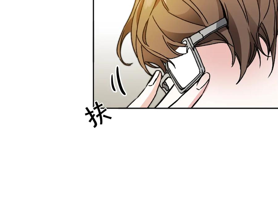 变身成女帝 - 第45话 放弃爵位 - 第74张图