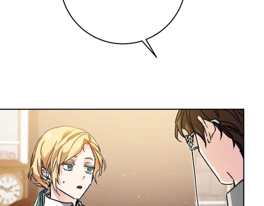 变身成女帝 - 第46话 身先士卒 - 第18张图