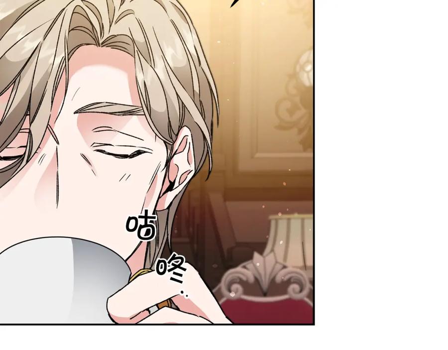 变身成女帝 - 第46话 身先士卒 - 第144张图