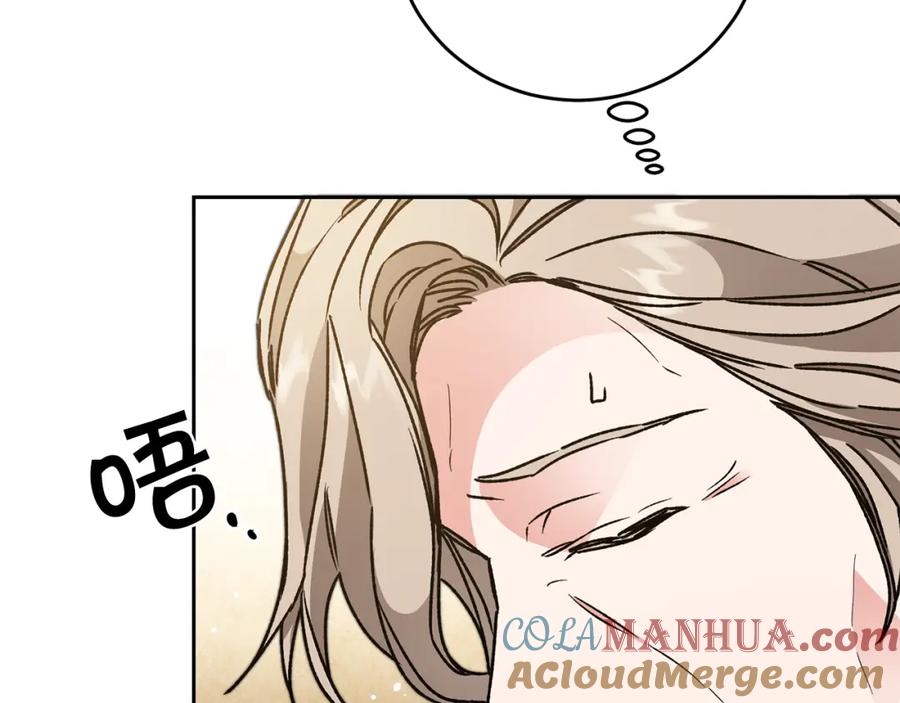 变身成女帝 - 第46话 身先士卒 - 第81张图