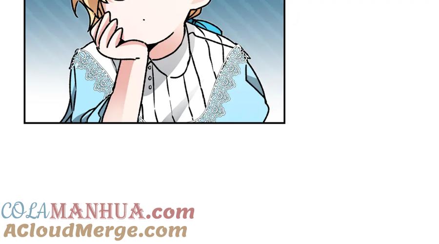 变身成女帝 - 第46话 身先士卒 - 第49张图