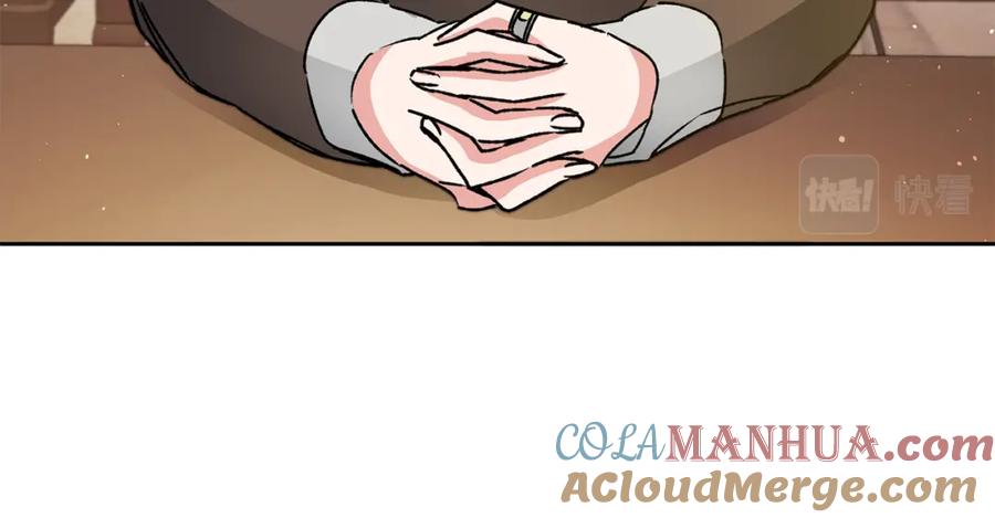 变身成女帝 - 第46话 身先士卒 - 第77张图