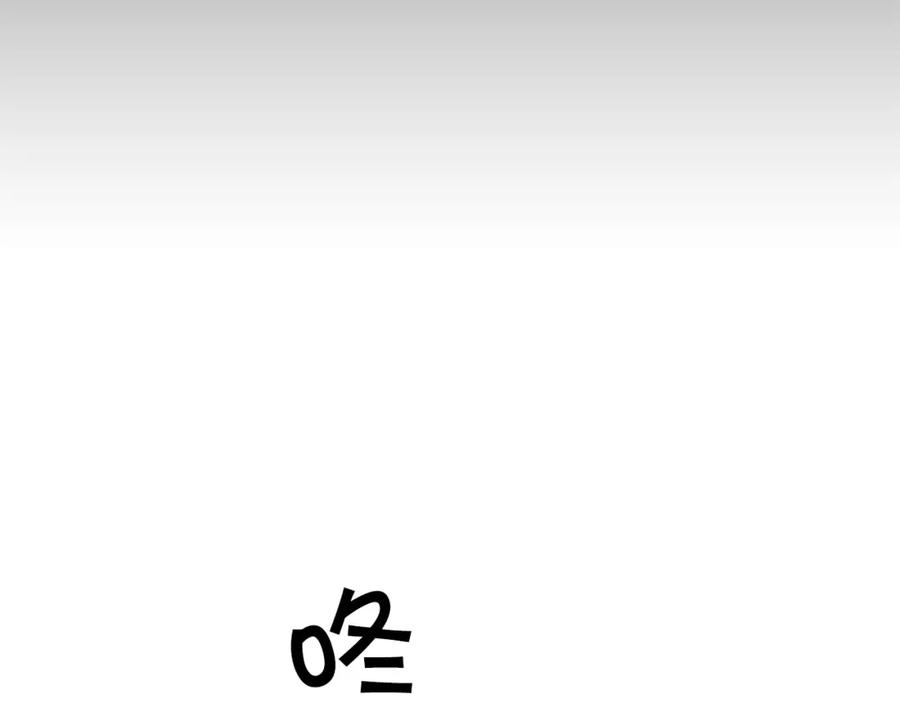 变身成女帝 - 第46话 身先士卒 - 第175张图