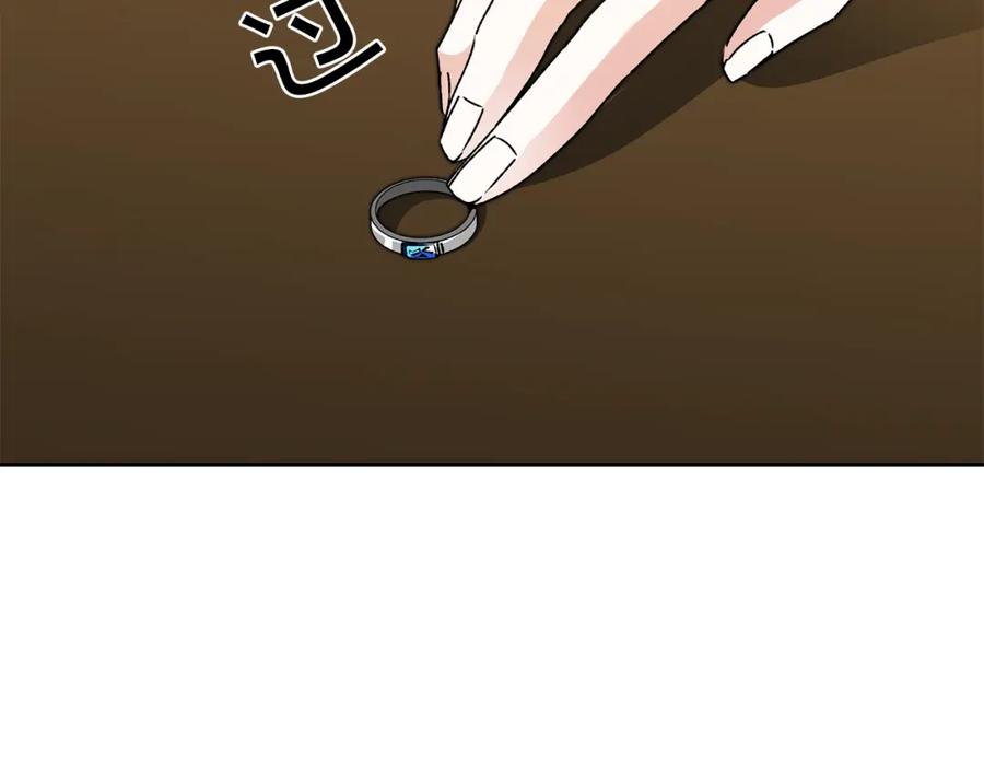 变身成女帝 - 第46话 身先士卒 - 第16张图